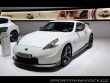 Nissan 370 Z Nismo 2013