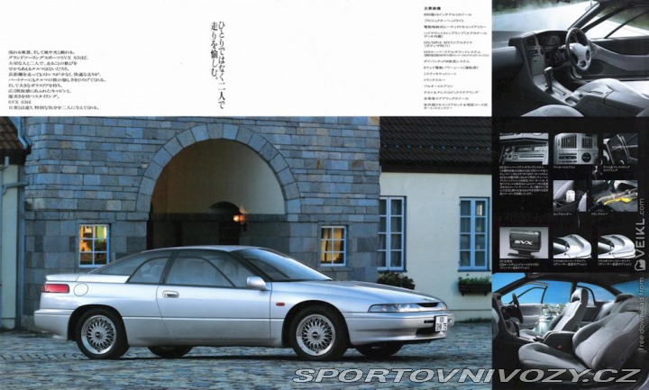 Subaru SVX Alcyone SVX S3 VTD AWD AT 1995