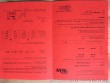 Chevrolet Corvette C6 LS3 Targa 460PS MANUAL