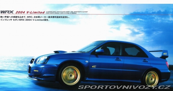 Subaru Impreza JDM WRX V Limitka Solberg 2004