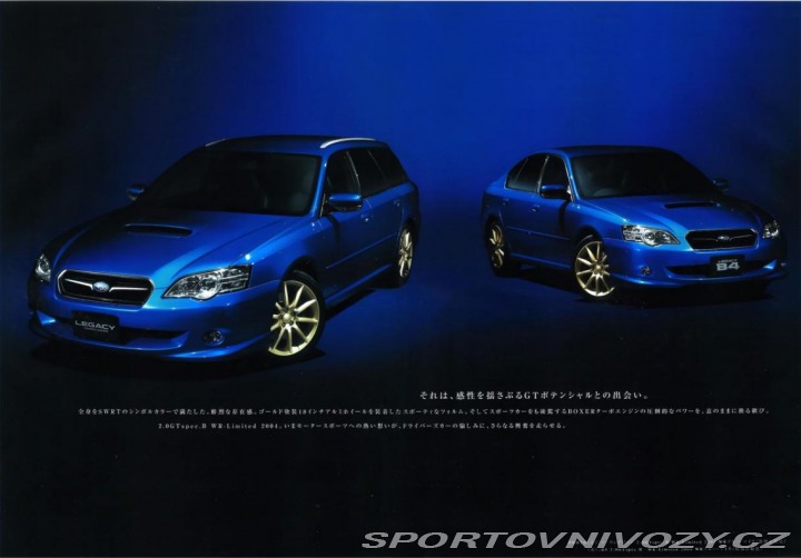 Subaru Legacy Spec B GT STi WR 2005