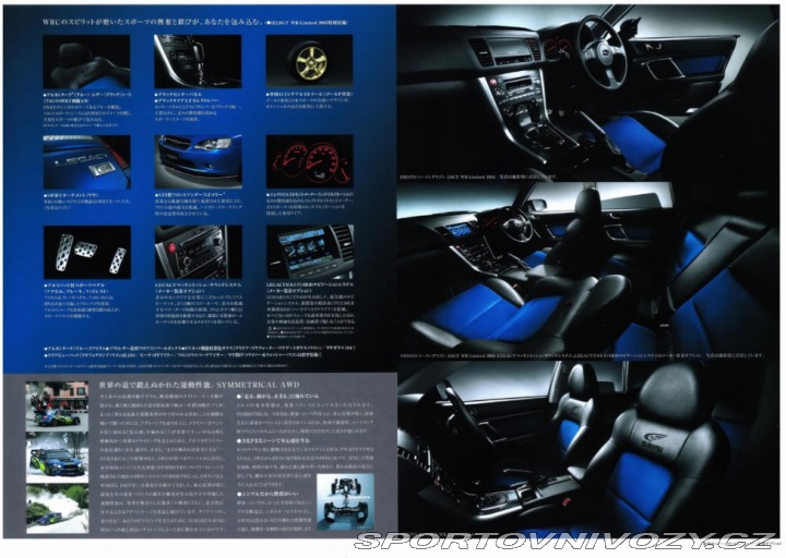Subaru Legacy Spec B GT STi WR 2005