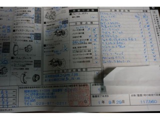 Subaru Legacy Spec B GT STi WR 2005