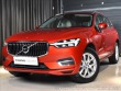 Volvo Ostatní modely XC60 2,0 T8 Insc. 360° HeadUP 2019