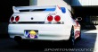 Nissan Skyline R33