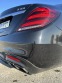 Mercedes-Benz S S63 AMG