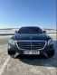 Mercedes-Benz S S63 AMG 2017