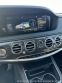 Mercedes-Benz S S63 AMG