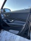 Mercedes-Benz S S63 AMG