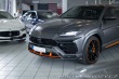 Lamborghini Urus Graphite Capsule