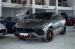 Lamborghini Urus Graphite Capsule