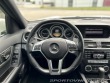 Mercedes-Benz C C 63 AMG
