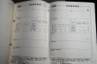 Subaru Impreza STi 555 1995 JDM rarita