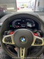 BMW M8  2020