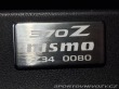 Nissan 370 Z Nismo 2013