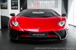 Lamborghini Aventador SuperVeloce Coupé / TOP 2017