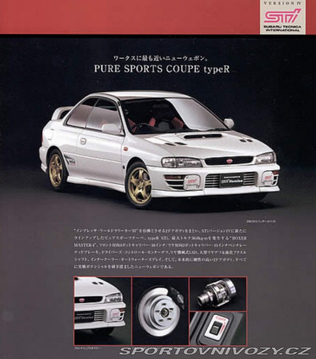 Subaru Impreza Type R Coupe STi 1999 JDM 1999