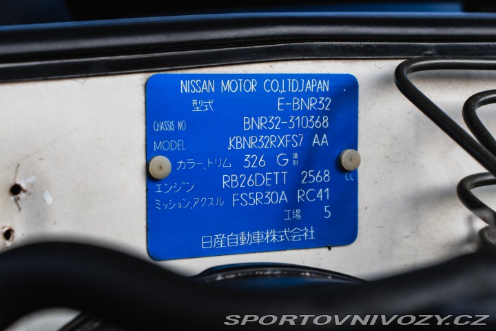 Nissan Skyline GTR R32 1994