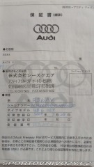 Audi RS6 Plus C5 Edition jen 20 ks 2004