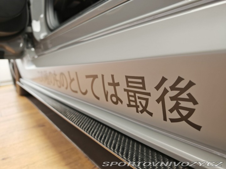Lexus RC F Ultimate Edition 3/30 V 2025
