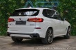 BMW X5 M50i 390kW H/K Tažné Záru 2021