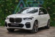 BMW X5 M50i 390kW H/K Tažné Záru 2021