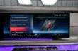BMW 7 M760e Lusso Theatre Execu 2024