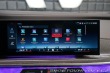 BMW 7 M760e Lusso Theatre Execu 2024