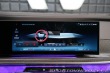 BMW 7 M760e Lusso Theatre Execu 2024
