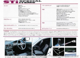 Subaru Impreza STi Type RA2 závoďák 1994