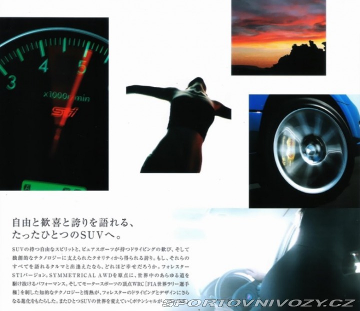 Subaru Impreza Forester STi JDM LHD 2005 2005