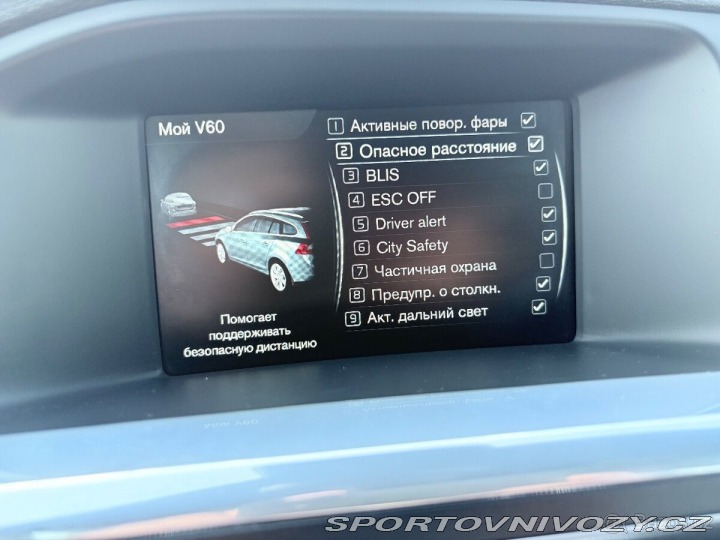 Volvo V60 2,4 D6 Plug-in Hybrid 2015