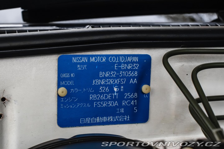 Nissan Skyline GT-R R32 1994
